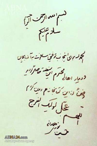 هدیه آیتا..نوریهمدانی به باکو/عکس هدیه آیتا..نوریهمدانی به باکو/عکس