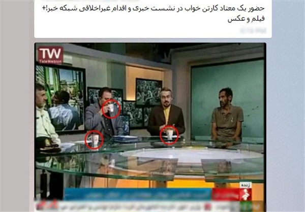 ماجرای ماجرای