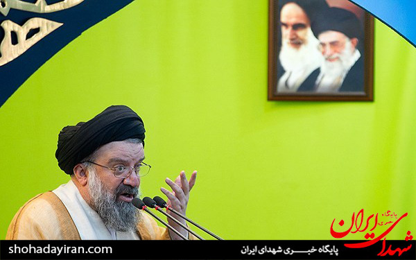 عکس/نماز جمعه تهران