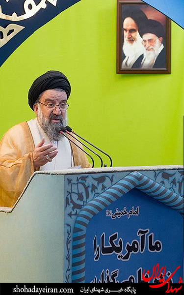 عکس/نماز جمعه تهران