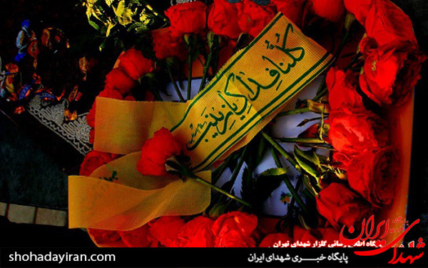 عکس/ جشنِ تولد برای یک «مدافع حرم»