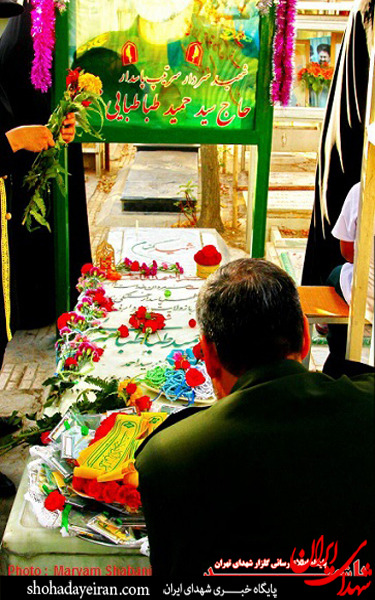 عکس/ جشنِ تولد برای یک «مدافع حرم»