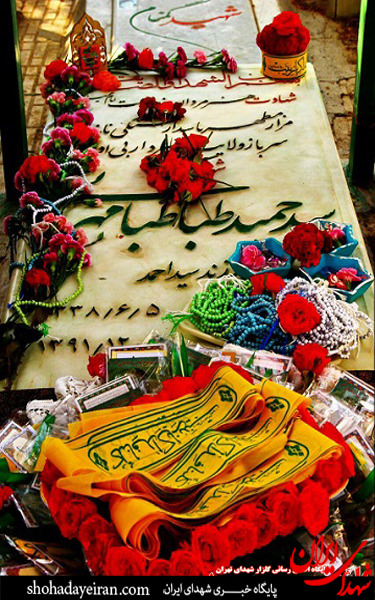 عکس/ جشنِ تولد برای یک «مدافع حرم»