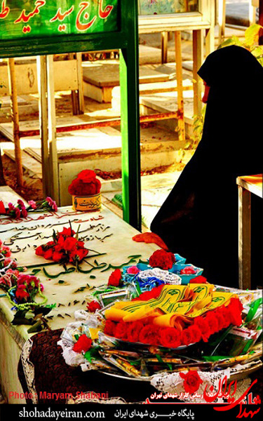 عکس/ جشنِ تولد برای یک «مدافع حرم»