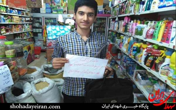 عکس/ کمپین شهید گمنام خوش آمدی