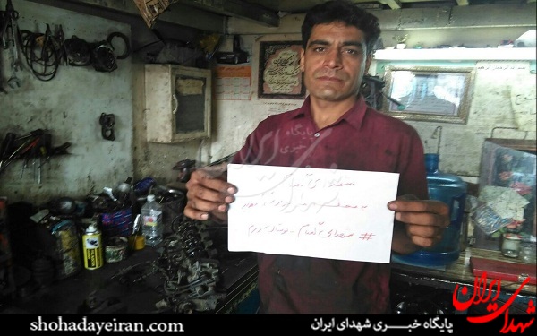 عکس/ کمپین شهید گمنام خوش آمدی