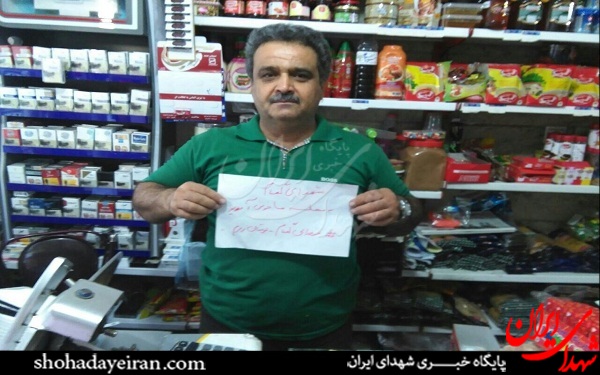 عکس/ کمپین شهید گمنام خوش آمدی