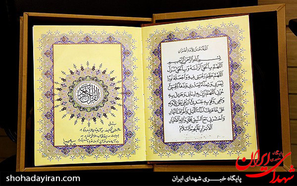 عکس/جشن تکلیف آرمیتا رضایی‌نژاد