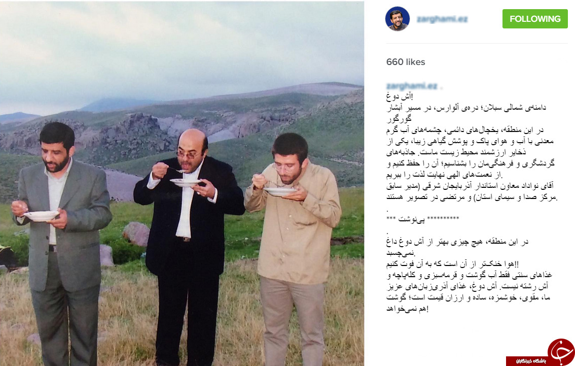 آش دوغ خوری آش دوغ خوری
