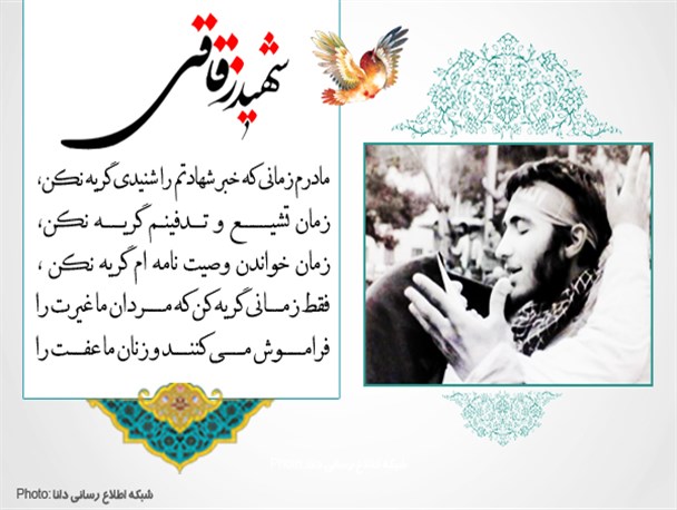 عکس نوشته/ 