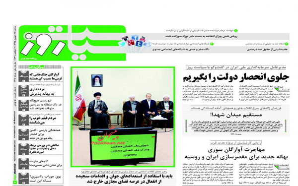 عکس/پیشخوان روزنامه های امروز کشور