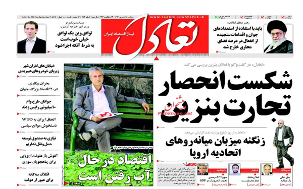 عکس/پیشخوان روزنامه های امروز کشور