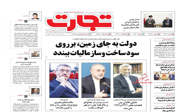 عکس/پیشخوان روزنامه های امروز کشور