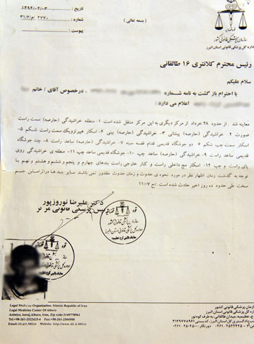 ماجرای ماجرای