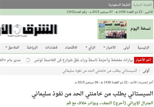 جنگ روانی جدید غرب علیه جنگ روانی جدید غرب علیه