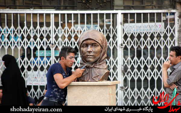عکس/17 شهریور عکس/17 شهریور