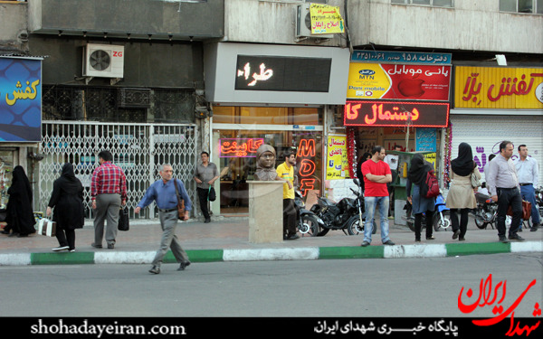 عکس/17 شهریور عکس/17 شهریور