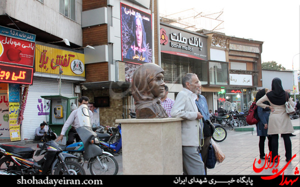 عکس/17 شهریور عکس/17 شهریور