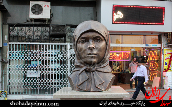 عکس/17 شهریور عکس/17 شهریور