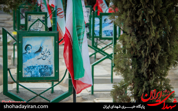 عکس/تصاویر/ مزار شهدای 17 شهریور