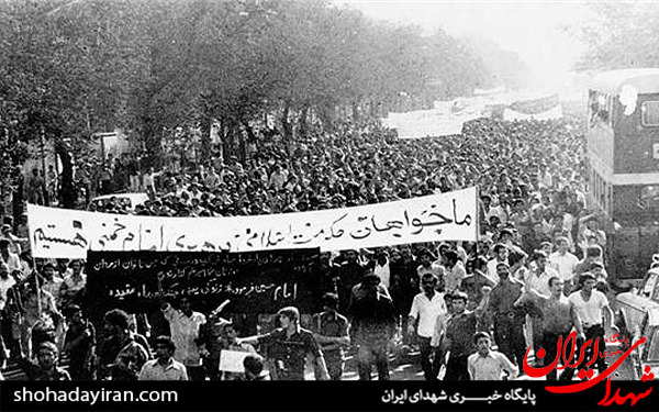 عکس/واقعه ۱۷ شهریور ۱۳۵۷