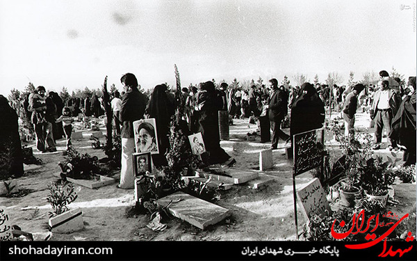 عکس/واقعه ۱۷ شهریور ۱۳۵۷