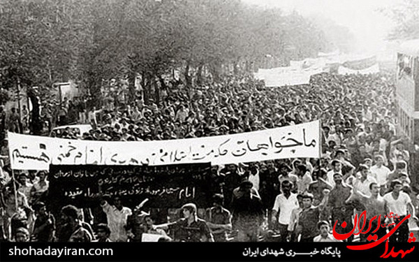 عکس/واقعه ۱۷ شهریور ۱۳۵۷