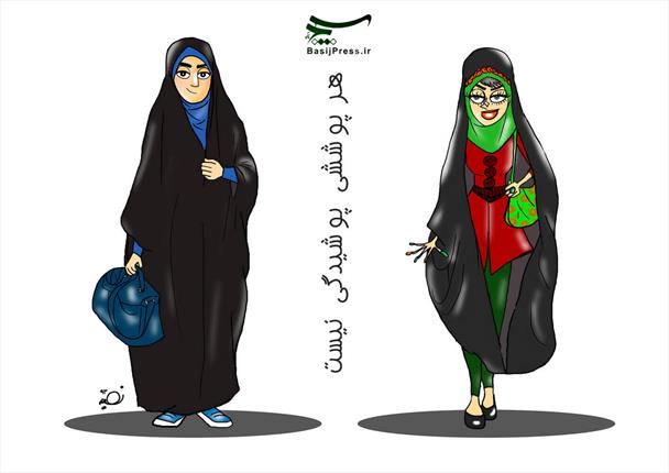 شما یک شما یک