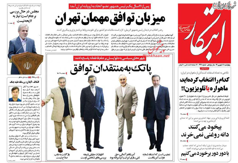سعید جلیلی زیر سعید جلیلی زیر