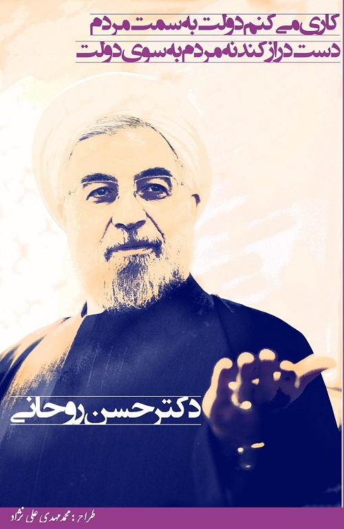 دستاورد شگفتانگیز دو سال دستاورد شگفتانگیز دو سال