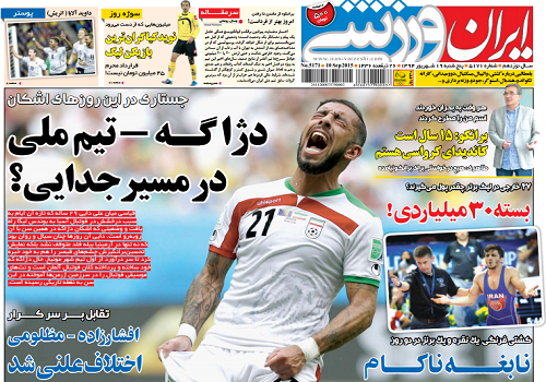 ایران ورزشی: دژاگه مثل مهدی طارمی؟! + عکس ایران ورزشی: دژاگه مثل مهدی طارمی؟! + عکس