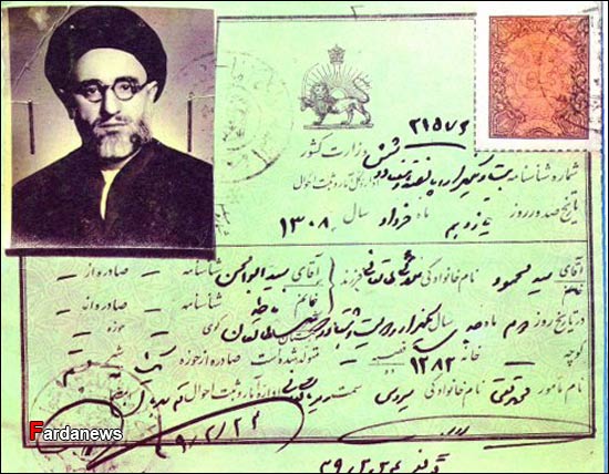 تصاویری از مرحوم 
