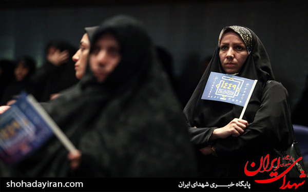 عکس/اختتامیه طرح بزرگ قرآنی ۱۴۴۹