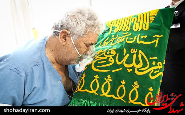عکس/مراسم استقبال از پرچم متبرک و کاروان خادمان حرم مطهر رضوی در بیمارستان شهید مصطفی خمینی