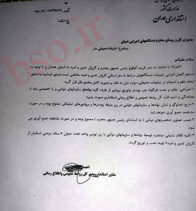 ستاد ستاد