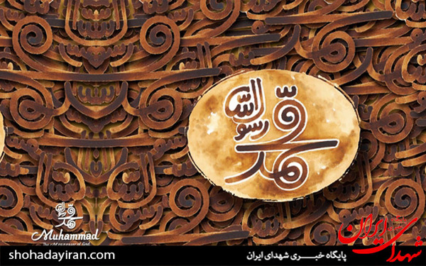 عکس/چند نما از فیلم سینمایی محمد رسول الله (ص)