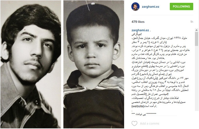 وصیتنامه اینستاگرامی ضرغامی منتشر شد+ عکس وصیتنامه اینستاگرامی ضرغامی منتشر شد+ عکس