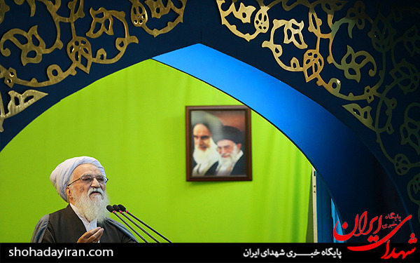 عکس/نماز جمعه تهران
