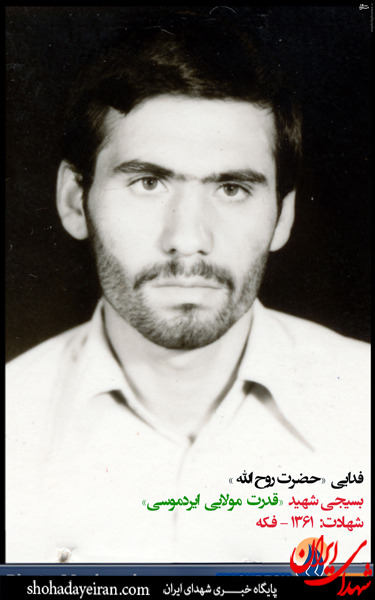 عکس/نتیجه گزینش یک «قهرمان ملی»