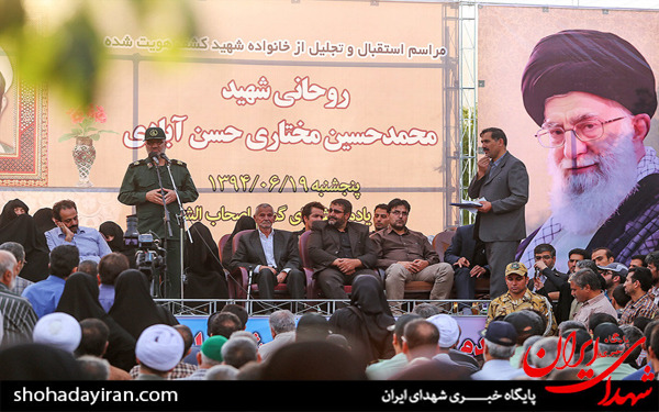 عکس/مراسم استقبال از خانواده شهید مختاری - اراک