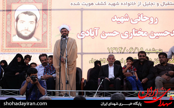 عکس/مراسم استقبال از خانواده شهید مختاری - اراک