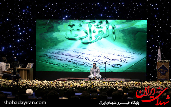 عکس/نوزدهمین دوره مسابقات ابتهال مدیحه سرایی همخوانی قرآن کریم