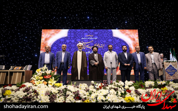 عکس/نوزدهمین دوره مسابقات ابتهال مدیحه سرایی همخوانی قرآن کریم