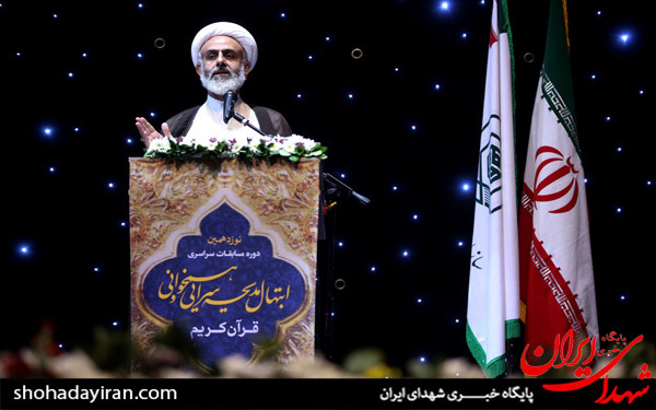 عکس/نوزدهمین دوره مسابقات ابتهال مدیحه سرایی همخوانی قرآن کریم