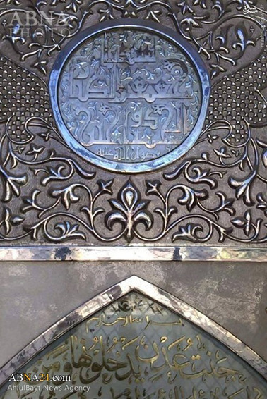 عکس/مرقد جعفر طیار صحابی پیامبر(ص)