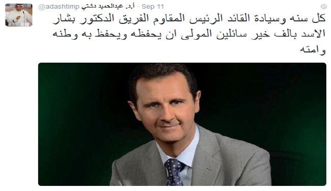 خشم مدعیان دموکراسی از تبریک تولد بشاراسد خشم مدعیان دموکراسی از تبریک تولد بشاراسد