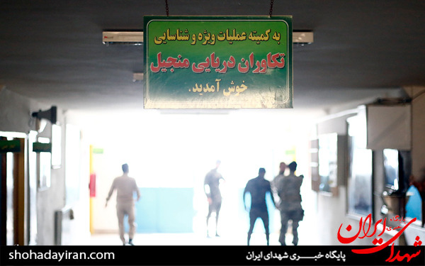 عکس/تکاوران نیروی دریایی ارتش