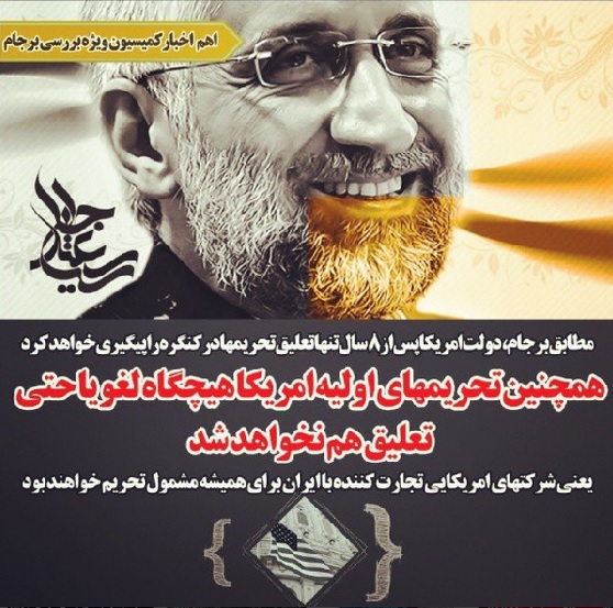 سخنان مهم جلیلی در کمیسیون برجام + تصاویر