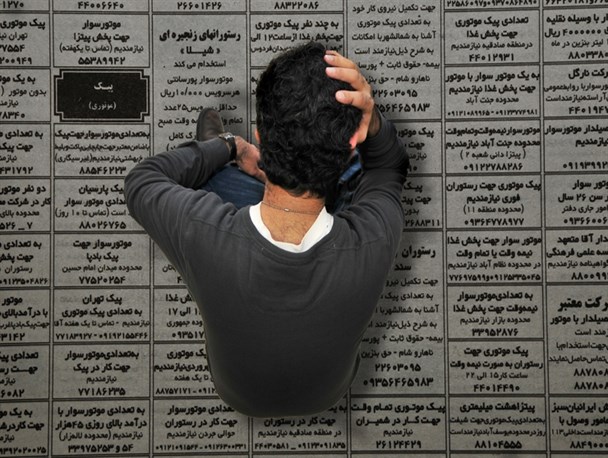 موج بیکاری و تعطیلی کارخانجات در 2 سال گذشته موج بیکاری و تعطیلی کارخانجات در 2 سال گذشته