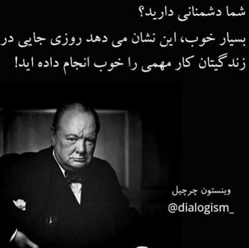فرهاد مجیدی به مخالفانش پاسخ داد +عکس فرهاد مجیدی به مخالفانش پاسخ داد +عکس